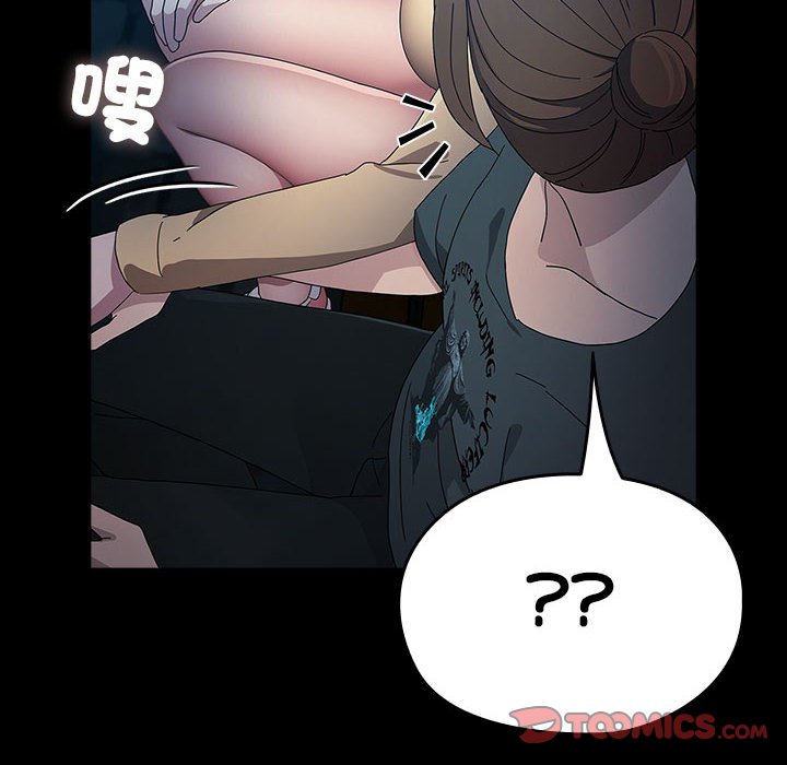 [Manhwa] My son-in-law Plot, mature woman wife#[225P]-158