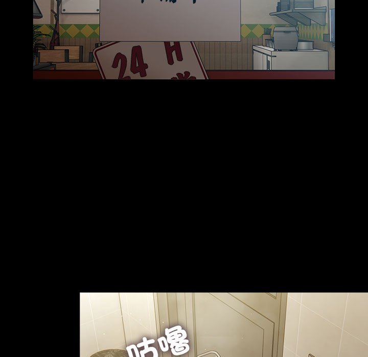 [Manhwa] My son-in-law Plot, mature woman wife#[225P]-164