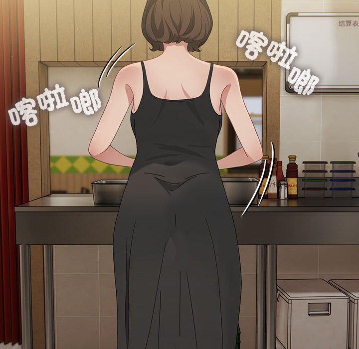 [Manhwa] My son-in-law Plot, mature woman wife#[225P]-167