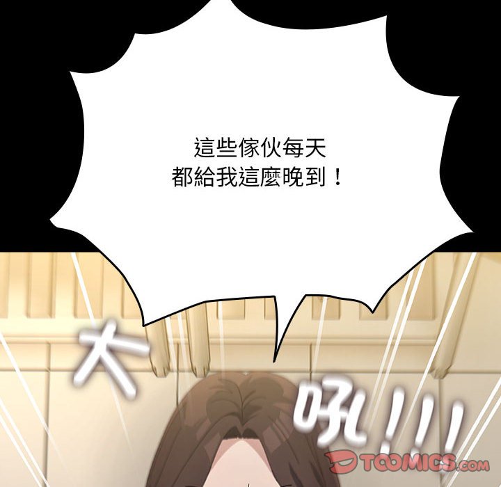 [Manhwa] My son-in-law Plot, mature woman wife#[225P]-169