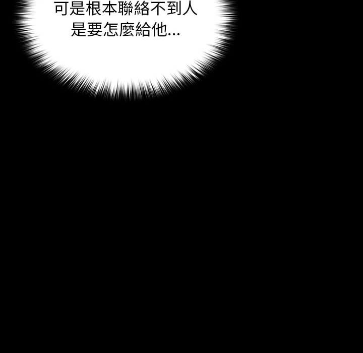 [Manhwa] My son-in-law Plot, mature woman wife#[225P]-18