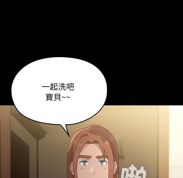 [Manhwa] My son-in-law Plot, mature woman wife#[225P]-180