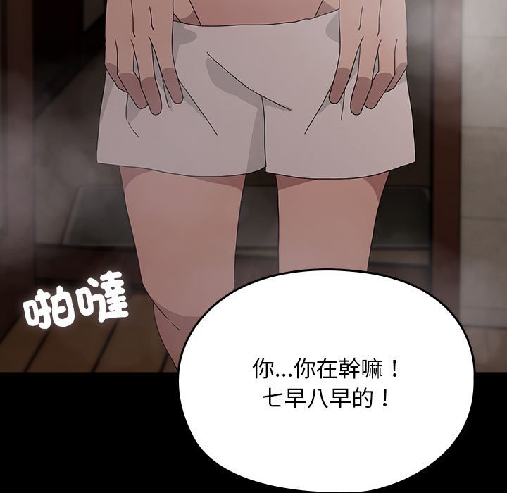 [Manhwa] My son-in-law Plot, mature woman wife#[225P]-182
