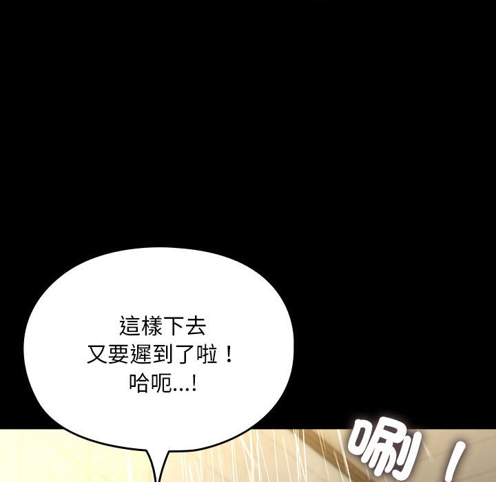 [Manhwa] My son-in-law Plot, mature woman wife#[225P]-183