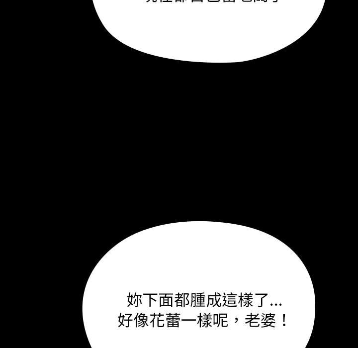 [Manhwa] My son-in-law Plot, mature woman wife#[225P]-186