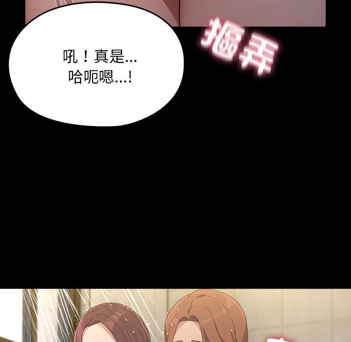 [Manhwa] My son-in-law Plot, mature woman wife#[225P]-188