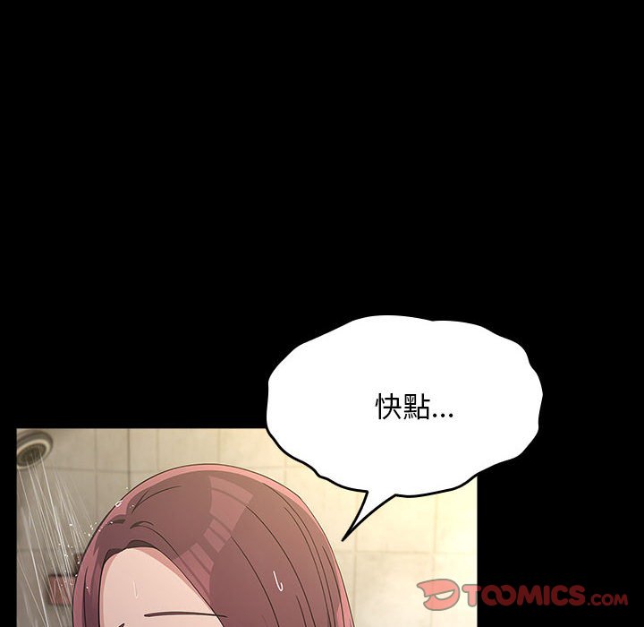 [Manhwa] My son-in-law Plot, mature woman wife#[225P]-193