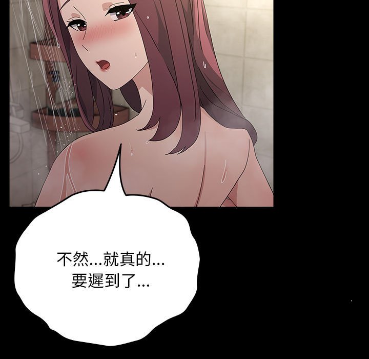 [Manhwa] My son-in-law Plot, mature woman wife#[225P]-194