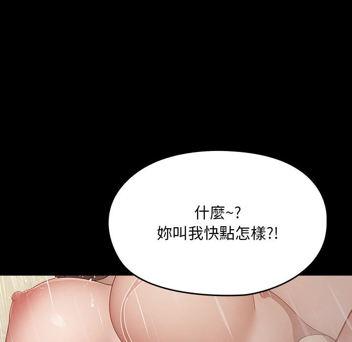 [Manhwa] My son-in-law Plot, mature woman wife#[225P]-195