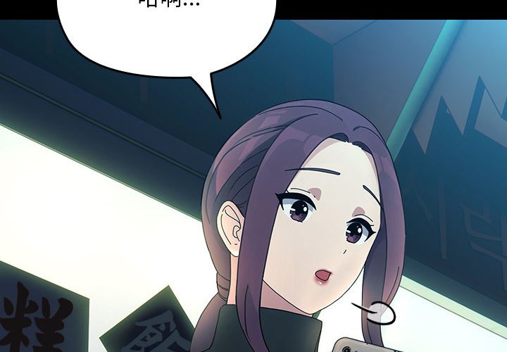 [Manhwa] My son-in-law Plot, mature woman wife#[225P]-2