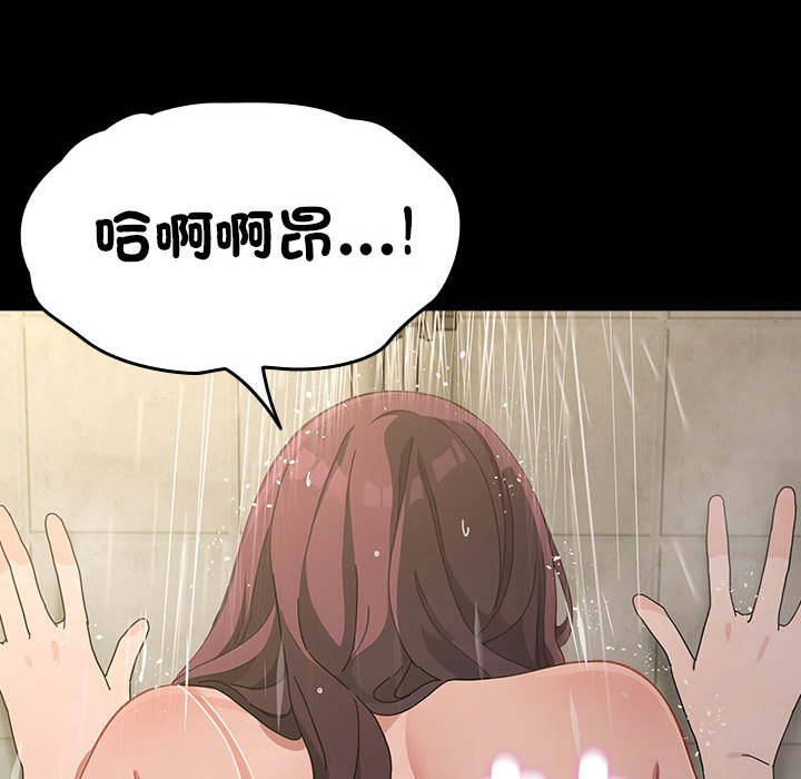 [Manhwa] My son-in-law Plot, mature woman wife#[225P]-201