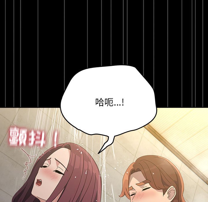 [Manhwa] My son-in-law Plot, mature woman wife#[225P]-206