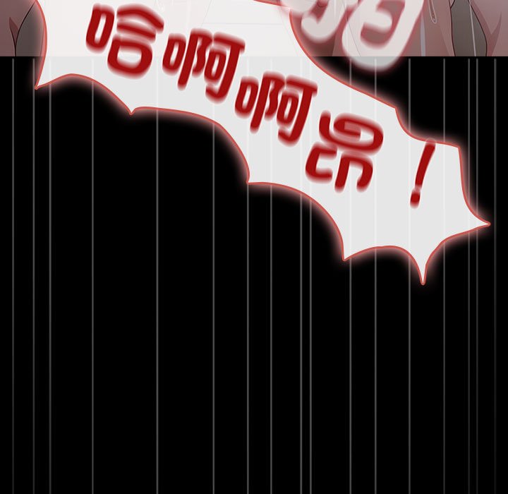 [Manhwa] My son-in-law Plot, mature woman wife#[225P]-212