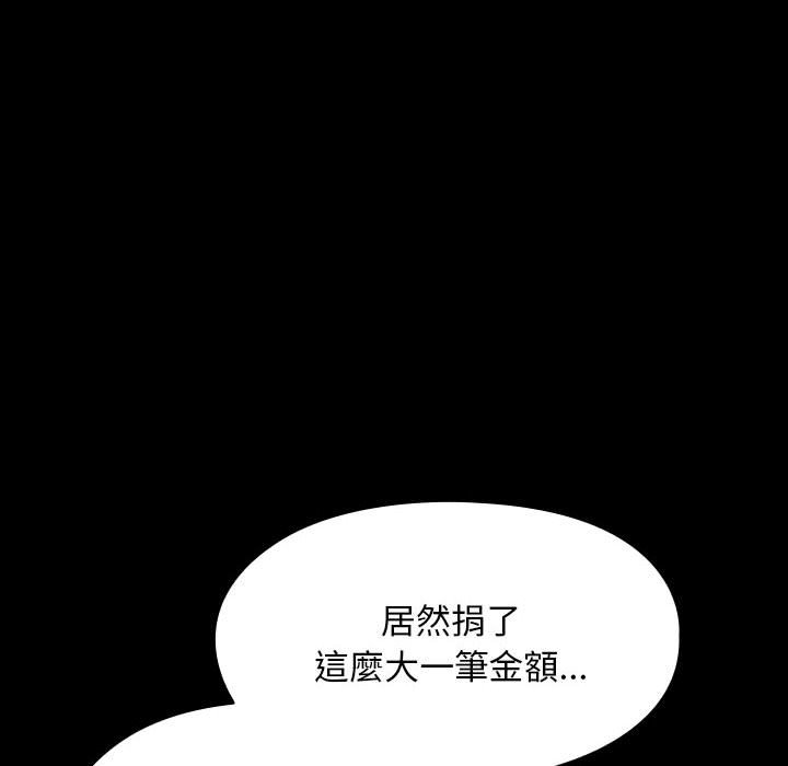 [Manhwa] My son-in-law Plot, mature woman wife#[225P]-22