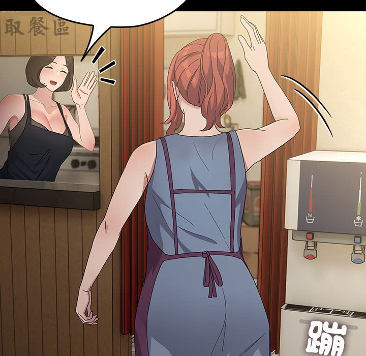 [Manhwa] My son-in-law Plot, mature woman wife#[225P]-220