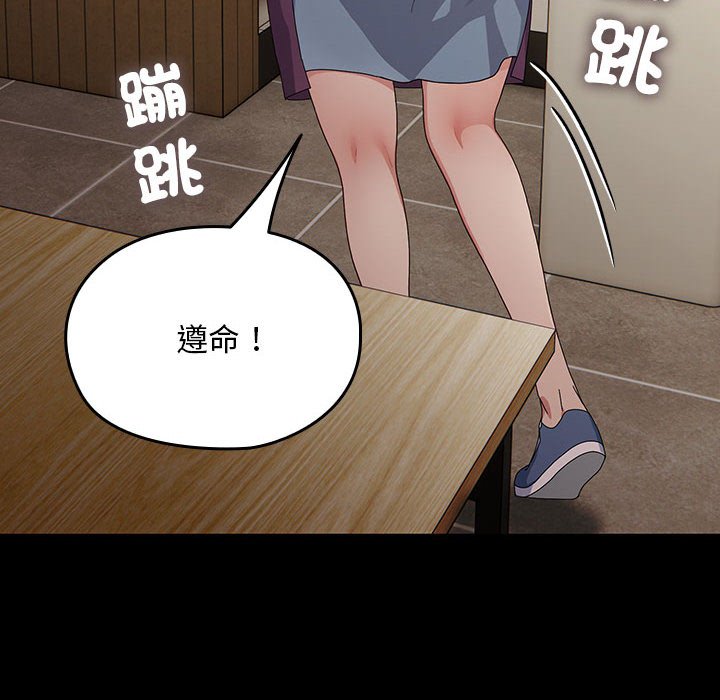 [Manhwa] My son-in-law Plot, mature woman wife#[225P]-221