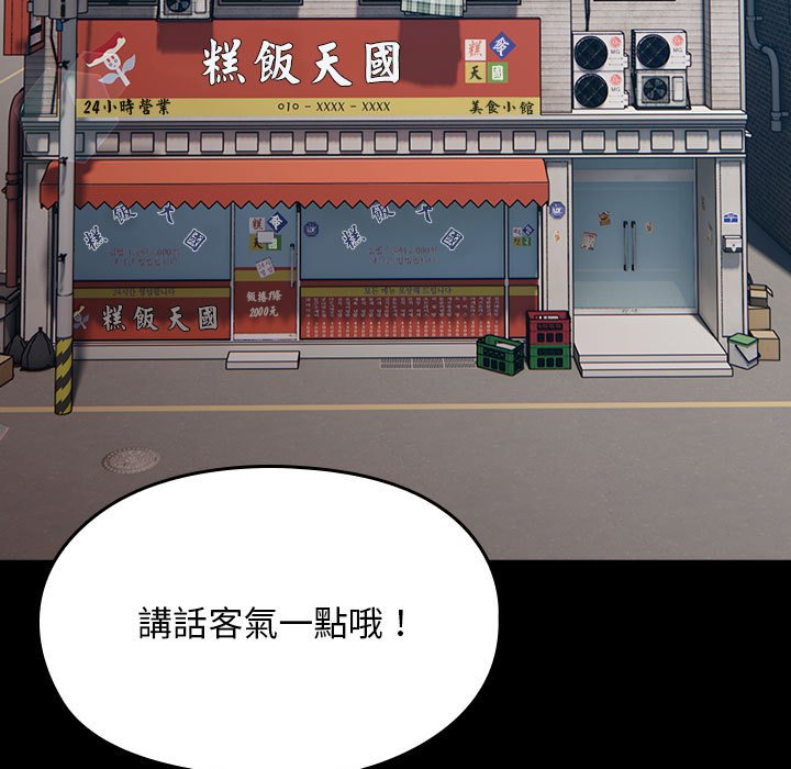 [Manhwa] My son-in-law Plot, mature woman wife#[225P]-224