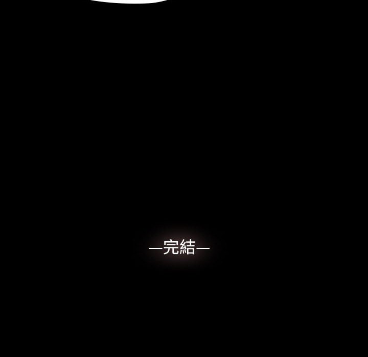 [Manhwa] My son-in-law Plot, mature woman wife#[225P]-225