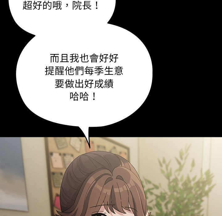 [Manhwa] My son-in-law Plot, mature woman wife#[225P]-25