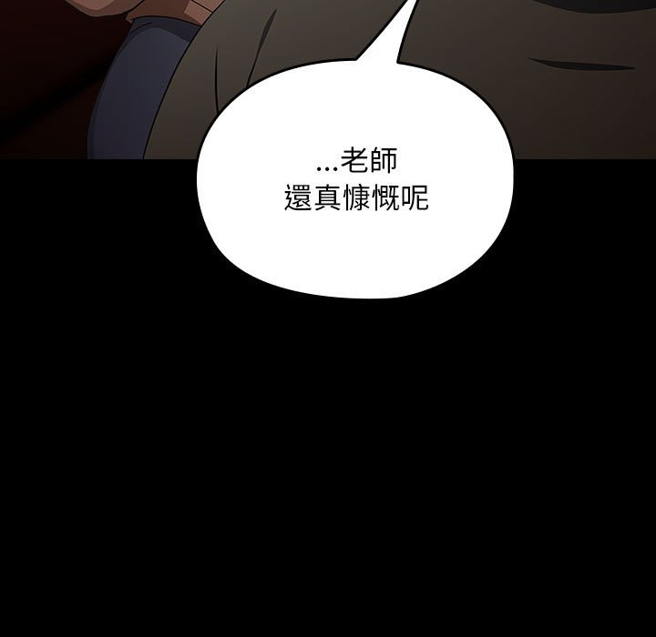 [Manhwa] My son-in-law Plot, mature woman wife#[225P]-27