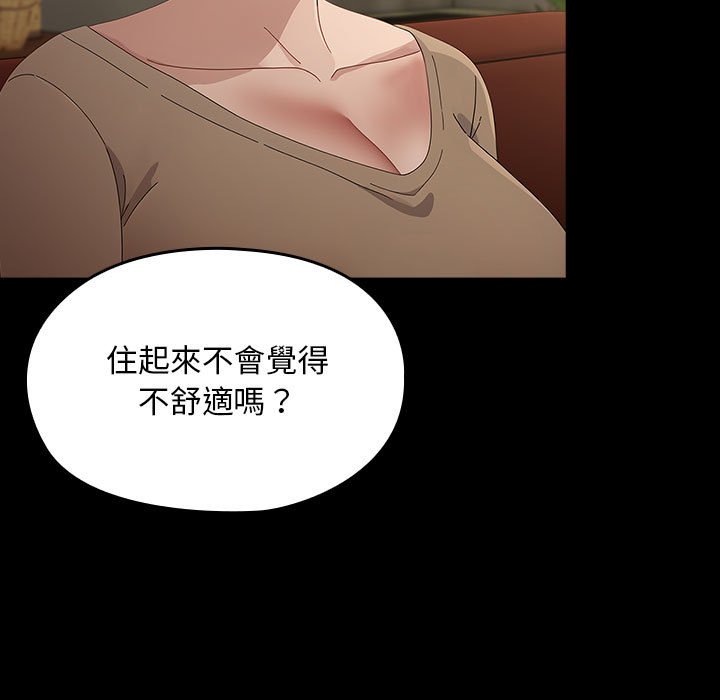 [Manhwa] My son-in-law Plot, mature woman wife#[225P]-29