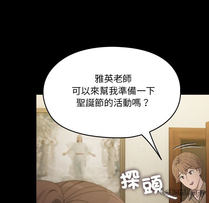 [Manhwa] My son-in-law Plot, mature woman wife#[225P]-30