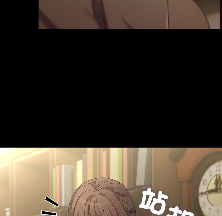 [Manhwa] My son-in-law Plot, mature woman wife#[225P]-32