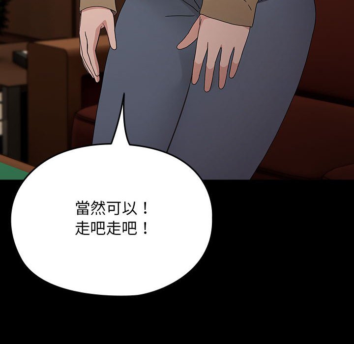 [Manhwa] My son-in-law Plot, mature woman wife#[225P]-34