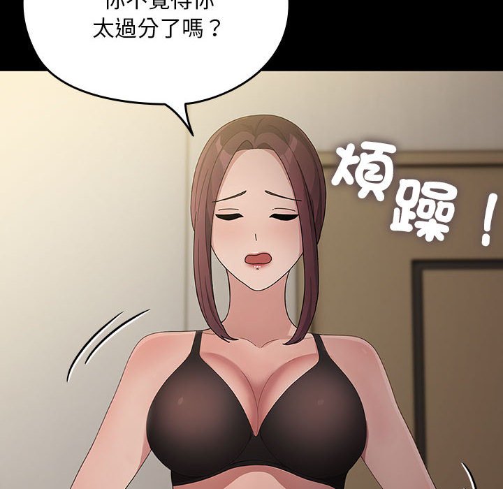 [Manhwa] My son-in-law Plot, mature woman wife#[225P]-42