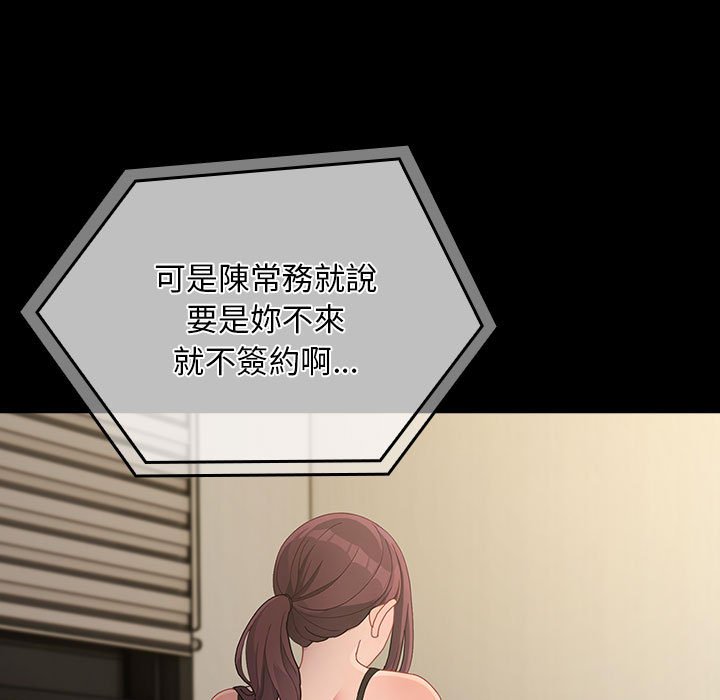 [Manhwa] My son-in-law Plot, mature woman wife#[225P]-45