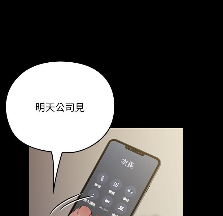 [Manhwa] My son-in-law Plot, mature woman wife#[225P]-48