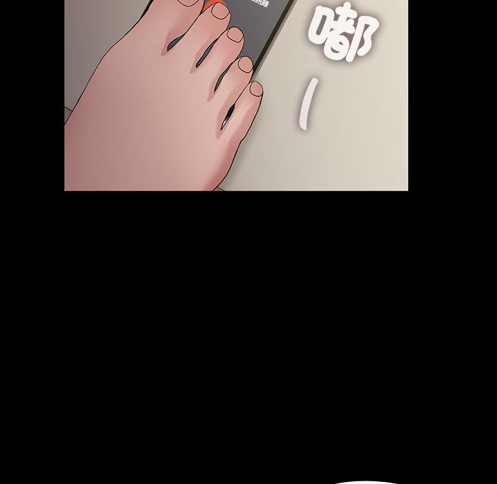 [Manhwa] My son-in-law Plot, mature woman wife#[225P]-49