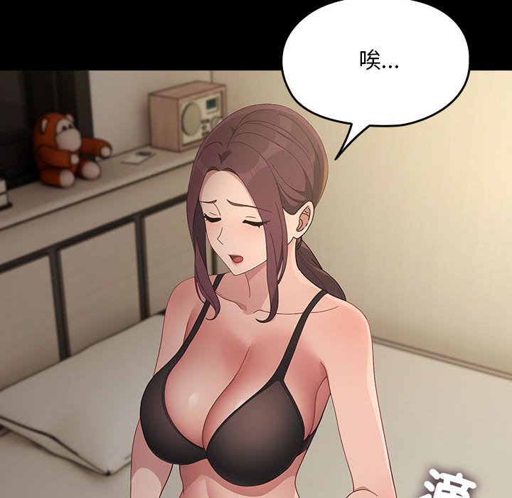 [Manhwa] My son-in-law Plot, mature woman wife#[225P]-50
