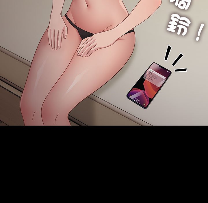 [Manhwa] My son-in-law Plot, mature woman wife#[225P]-51