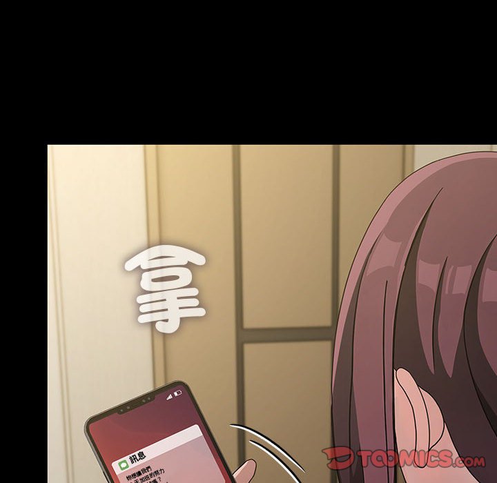 [Manhwa] My son-in-law Plot, mature woman wife#[225P]-52