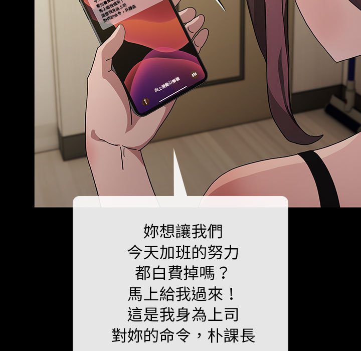 [Manhwa] My son-in-law Plot, mature woman wife#[225P]-53