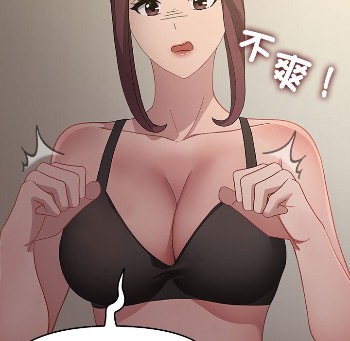 [Manhwa] My son-in-law Plot, mature woman wife#[225P]-55