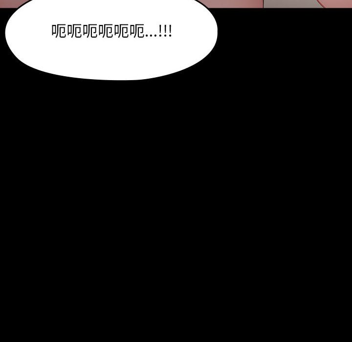 [Manhwa] My son-in-law Plot, mature woman wife#[225P]-56