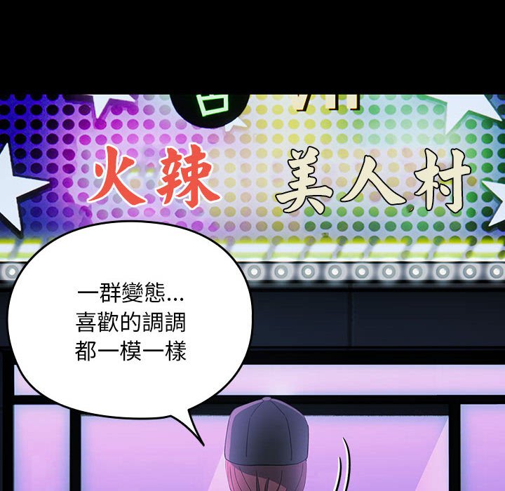[Manhwa] My son-in-law Plot, mature woman wife#[225P]-58