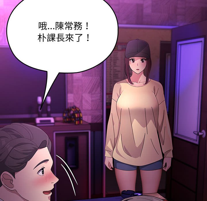 [Manhwa] My son-in-law Plot, mature woman wife#[225P]-63