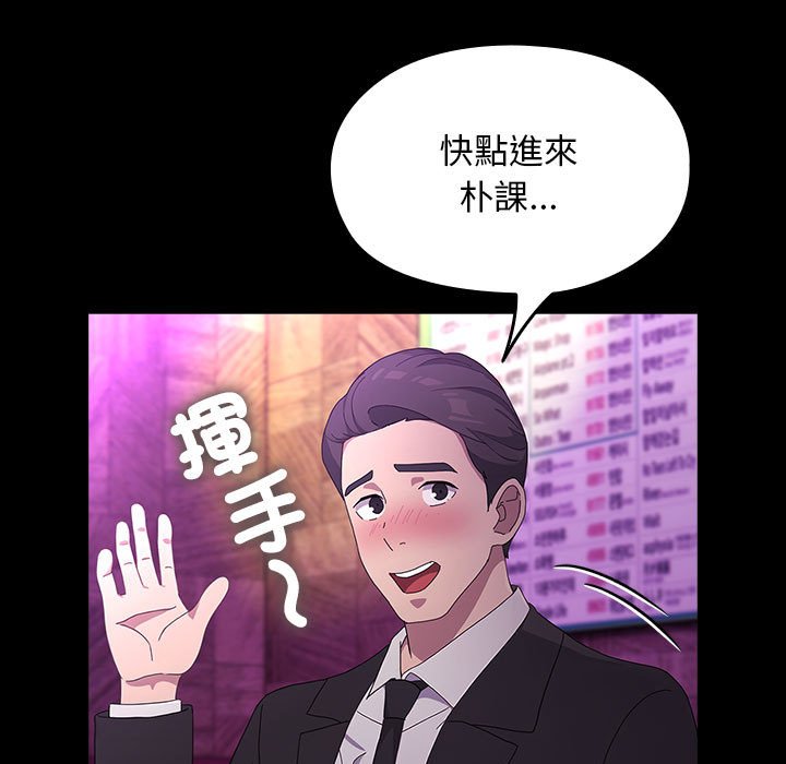 [Manhwa] My son-in-law Plot, mature woman wife#[225P]-65