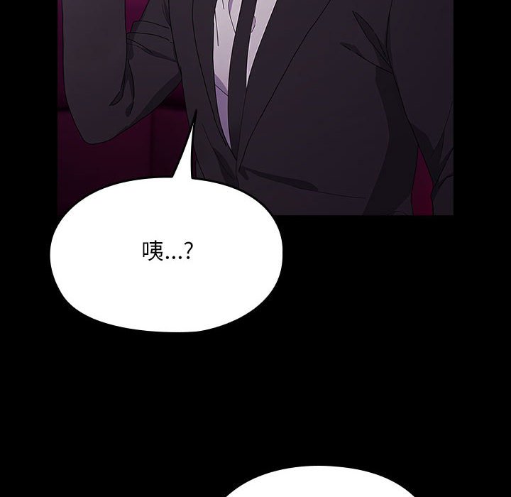 [Manhwa] My son-in-law Plot, mature woman wife#[225P]-66