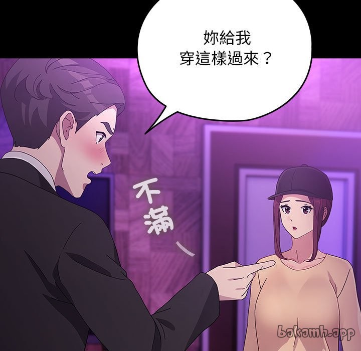 [Manhwa] My son-in-law Plot, mature woman wife#[225P]-67