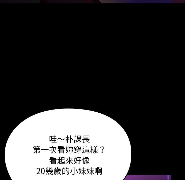 [Manhwa] My son-in-law Plot, mature woman wife#[225P]-69