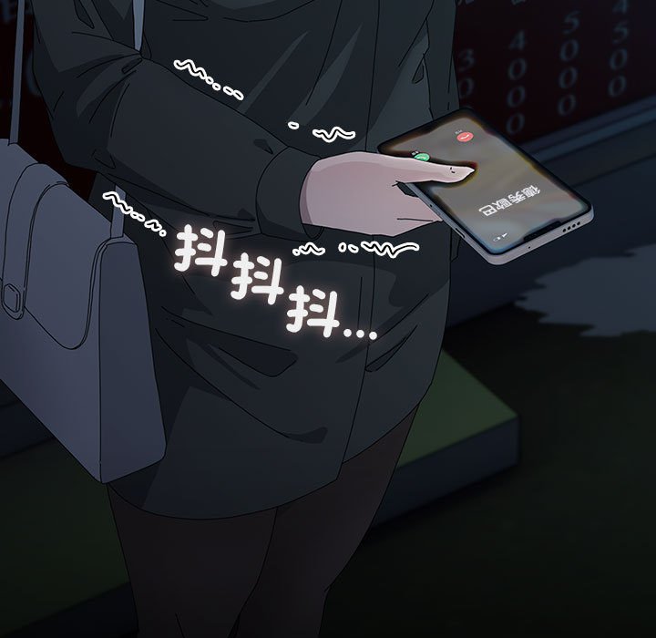 [Manhwa] My son-in-law Plot, mature woman wife#[225P]-7