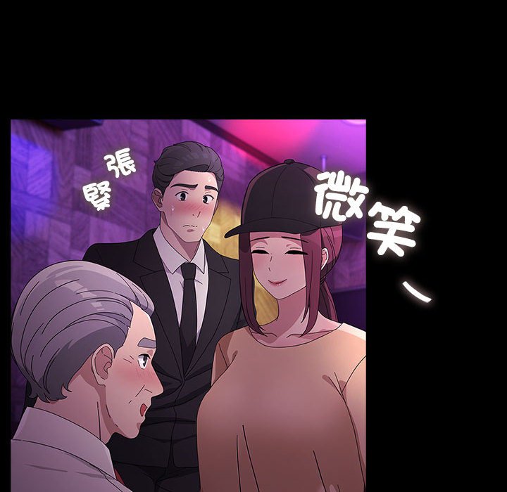 [Manhwa] My son-in-law Plot, mature woman wife#[225P]-72