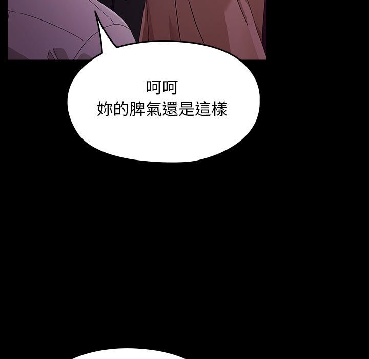 [Manhwa] My son-in-law Plot, mature woman wife#[225P]-73