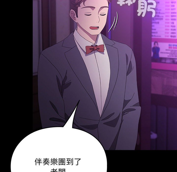 [Manhwa] My son-in-law Plot, mature woman wife#[225P]-78