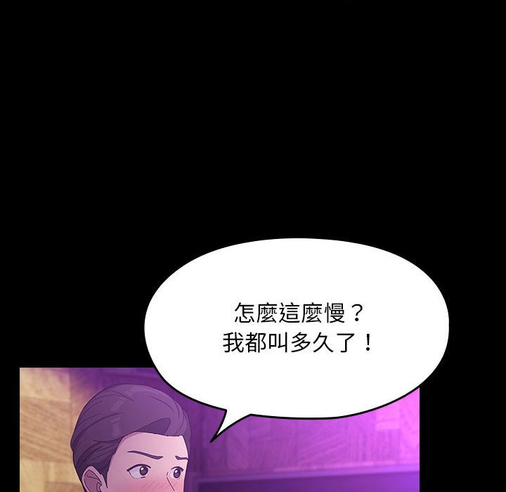 [Manhwa] My son-in-law Plot, mature woman wife#[225P]-84