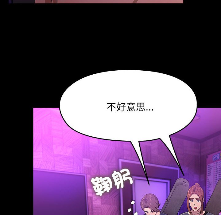 [Manhwa] My son-in-law Plot, mature woman wife#[225P]-86